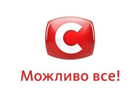 gfvash|Телепрограма СТБ онлайн. Дивитися програму передач на .